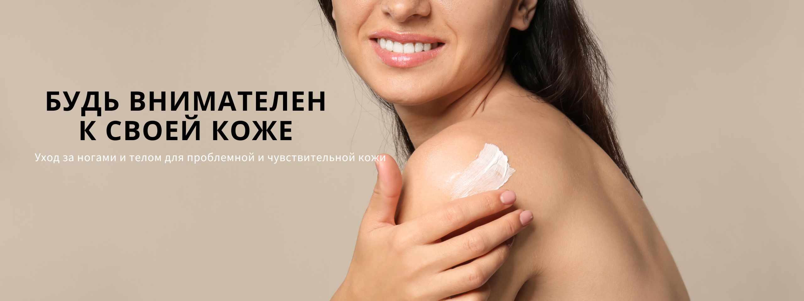 Lahendused jala-, küüne- ja nahamuredele. (1)